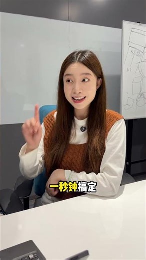 Word表格跨页断开，1秒搞定 #职场干货 #办公技巧 @抖音小助手