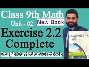 Class 9th Math New book Exercise 2.2 complete -Exercise 2.2 9th Maths-9 class Maths New Book E.X 2.2