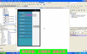 12delphi弹出菜单和左侧菜单实例讲解