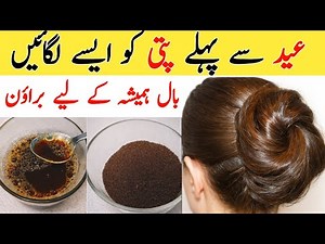 🤎 Dark Brown Hair Dye at Home ✨ Chocolate Brown Color 💯Gray Coverage with Black Tea ☕