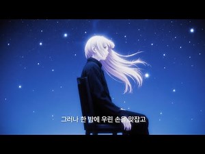 night & night - yurisa