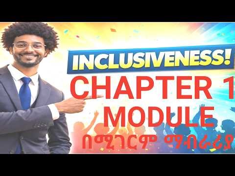 Inclusiveness Chapter 1 Freshman Course | በአማርኛ ሙሉ ማብራሪያ