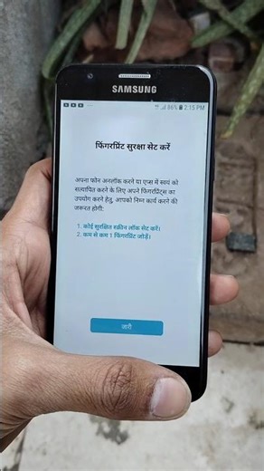 Samsung Legendary Phone You Don't know! 💀🔥