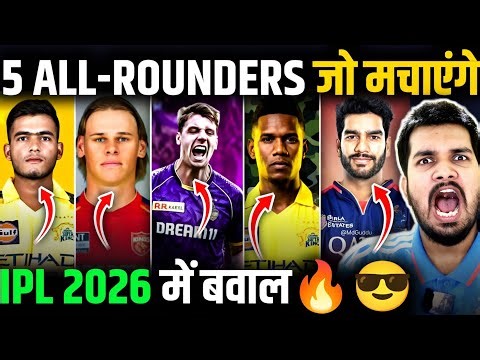 5 ALL-ROUNDERS WHO CAN SHOCK EVERYONE IN IPL 2026🔥😎. #ipl2026 #rcb #csk