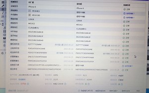免费送iPhone啦【128G】，绝对的免费送哦，各位垃圾佬还不赶紧了解一下？（抽奖哦）