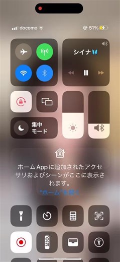 おすすめのアカウント
