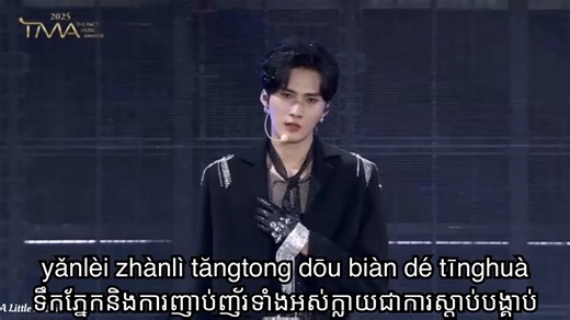 Desire 4 Performance Taming Desire at TMA 2025 (KH SUB) 🐰🐺🐯🦊💜 YouTube Channel : https://youtu.be/Fpu800et09o?si=wZOnxjam9KX21uIN #Desire4 #TMA2025 #Thefactmusicawards2025 | Universal 4BL