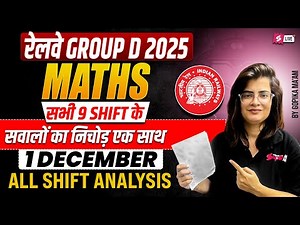 Group D Math Analysis Today | RRB Group D Exam Analysis 2025 | Group D Math Practice Set