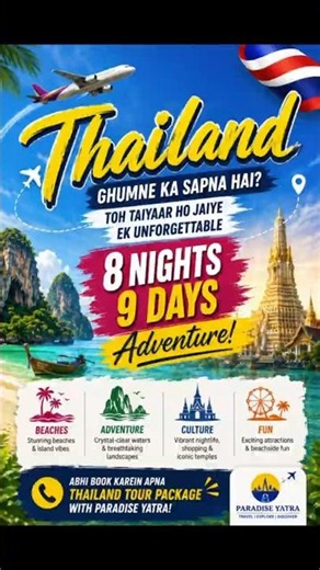Thailand Tour Package | Thailand Package | Thailand Tour | Bangkok Pattaya Phuket