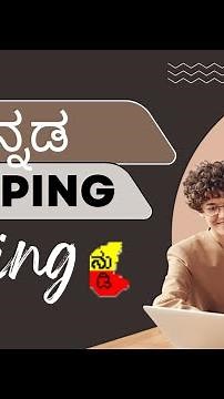 Learn Kannada Typing in just 60 Seconds