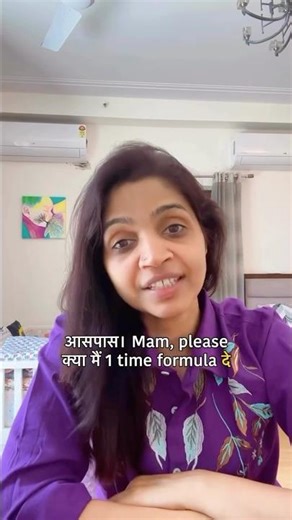Is one time formula bad for the baby?