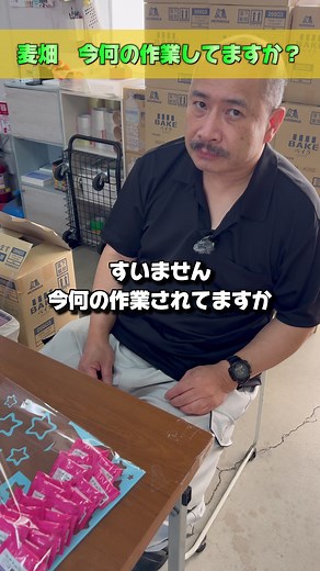 B型作業所についての解説