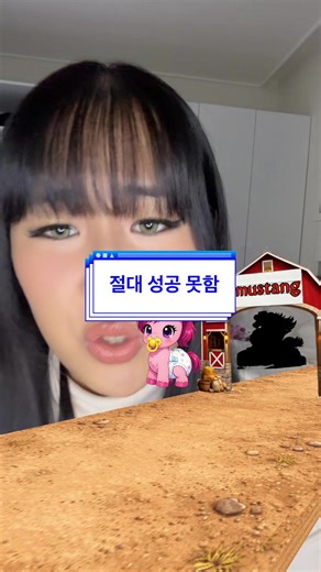발음게임 필터로 성공하는 법