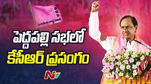 1.1K views · 34 reactions | CM KCR Full Speech @ BRS Public Meeting in Peddapally #kcrspeech #CMKCR #kcrlive #brspublicmeeting #peddapally #ntvtelugu | Ntv Telugu | Facebook