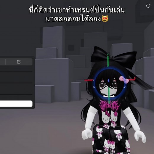 Real or Cake? Roblox Roblox Game Costume Tutorial