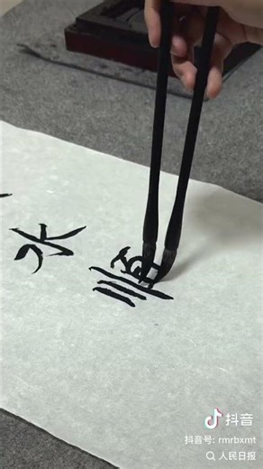 Watch this #calligraphy pro write with two brushes: both hands working together like magic.