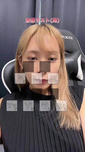 音感テスト鬼で音楽センスを試そう！