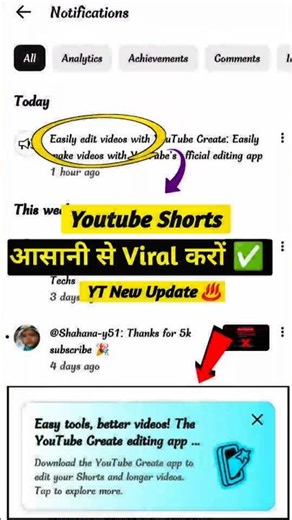 New Update : Easily edit videos with Youtube Create / youtube create app #youtubecreate #newupdate