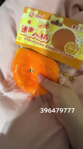 Shineのおすすめスクイーズを体験しよう！