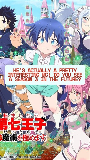 Gracie Star | Anime Commentary | I Was Reincarnated as the 7th Prince so I Can Take My Time Perfecting My Magical Ability = Tenseishitara Dai Nana Ouji datta node, Kimama... | Instagram