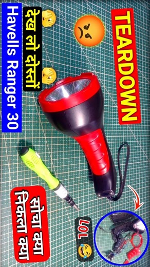 💥 Teardown #shortsfeed #teardown #tranding #samarexperiment