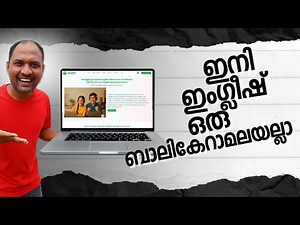 Use "Speakly" to improve your English.