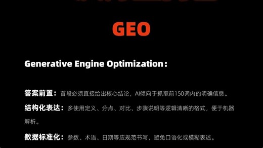 什么是“AI友好型内容”？