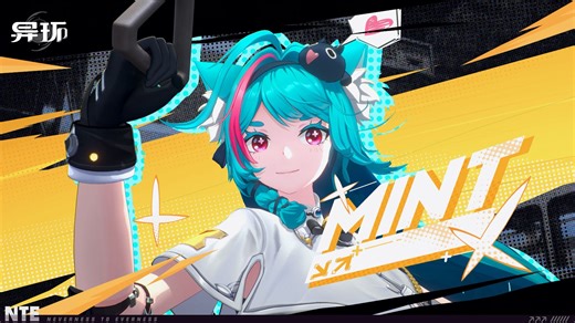 《异环》薄荷角色短片 | 美好一天从睡（不）醒开始