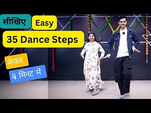 सीखिए केवल 4 मिनट में 35 Easy Wedding Dance Steps | Parveen Sharma Dance Tutorial