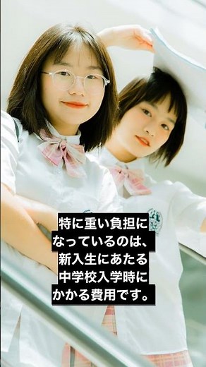 [News Commentary] Increased adoption of "unified uniforms" in junior high schools | Key points su...