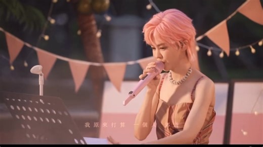 【闹哄哄】郁可唯