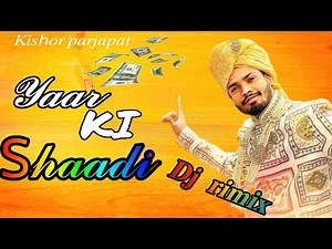 aaj mere yaar ki shaadi hai remix dj song !आज मेरे यार शादी!मने कोई रोको ना उड़ेंगे नोट गुलाबी sumit