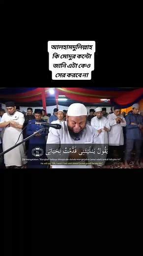 Allama Hafijur Rohman Siddik (@allama.hafijur.ro)’s videos with original sound - Allama Hafijur Rohman Siddik