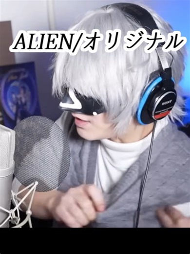 ALIEN/オリジナル【アンダーバー】【歌 切り抜き】#ALIEN #オリジナル #配信中に #アンダーバー #切り抜き #歌い手 #youtuber #ストリーマー #歌詞動画 #歌枠切り抜き ▽2025/10/27 YouTube配信より▽ 【ありがとう】16周年！記念配信！【＿＿（アンダーバー）】