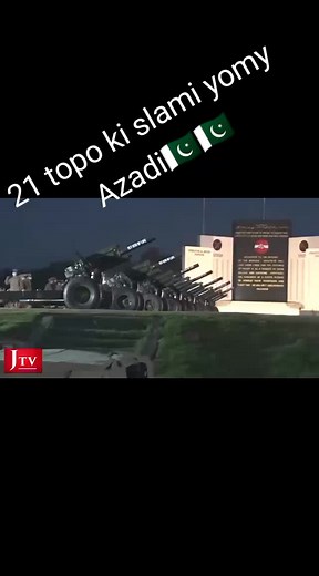 Military Formation with Heavy Artillery Gun