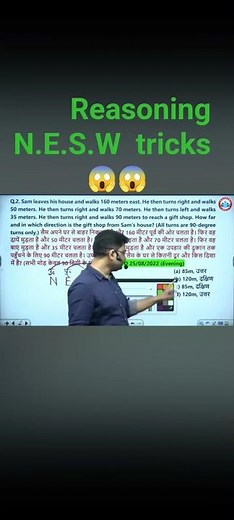 reasoning direction and distance question in 2 second solve 🤔😮😮