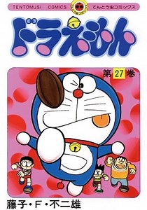 Doraemon temporada 27 - Ver todos los episodios online