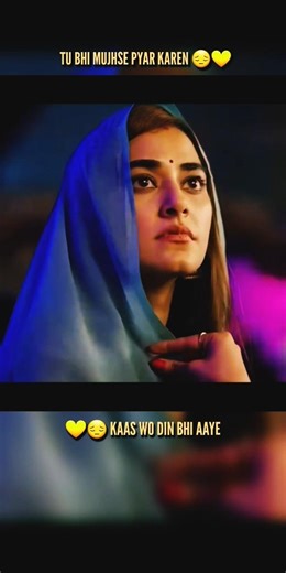 tu bhi mujhse pyar kare #shorts #viral