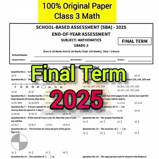 Class 3 Math Final Term 2025 | Class 3 Math SBA 2025 | SBA Final Term Exam 2025 |