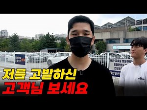 150만원 주세요 안주면 경찰서에서 전화갈꺼예요