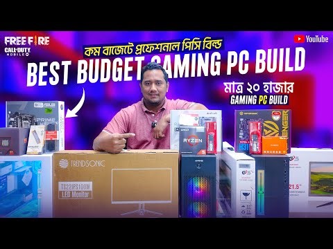 Desktop🔥 Price in Bangladesh | Best Computer Build 2025 || Intel Ryzen PC Build | Budget PC Build