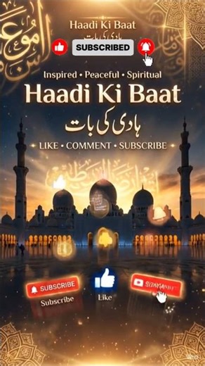 Story Of Kaaba | #makkah #madina