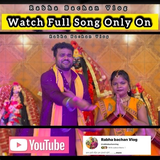 जाग ना जो गाइले भोर ए माई भक्ति भोजपुरी देवी गीत #krrajabachan #reels #bhajan #bhojpurisong