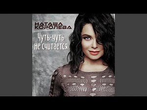 Серые глаза