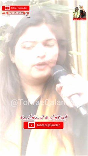 I Focused on Allah’s Work—My World Took Care of Itself | A Real Spiritual Experience #shorts