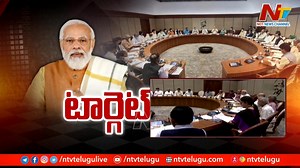 1.1K views · 14 reactions | Modi Cabinet Reshuffle Buzz Special Report On Modi Crucial meeting with Union Council of Ministers #NarendraModi #cabinetreshuffle #BJP #NTVTelugu | Ntv Telugu | Facebook