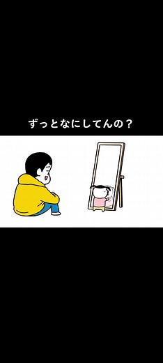 ブブブゥー#うのきのミニアニメ #きの子の子育てアニメ