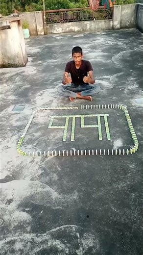 Friendships 🙏🙏 #machish #box #art #love #papa