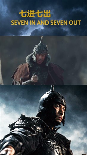 硬核武侠《七进七出》上线！|FULL：https://youtu.be/aGXIuN-gAx0