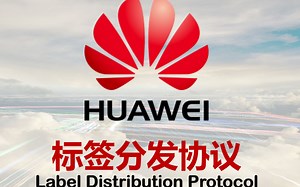 25. 华为HCIE路由交换v3.0-利用MPLS LDP LSP解决BGP路由黑洞问题